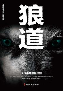 天气的秘密中班教案语言