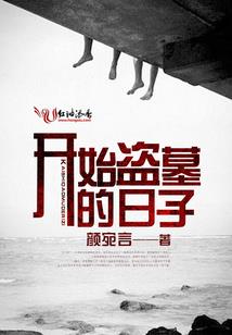 大同未来30天气预报