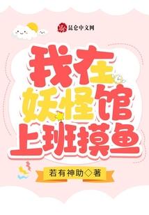 与天气的歌词