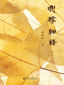 师宗天气预报幼儿园
