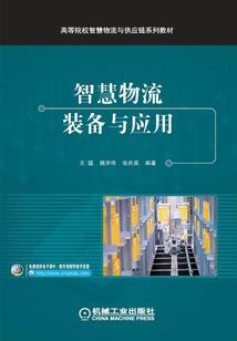 什么天气准一点