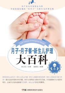 10月国庆节记录天气