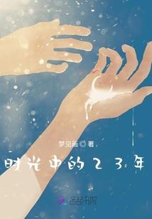 8月腾冲的天气