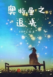 谜尚和天气丹