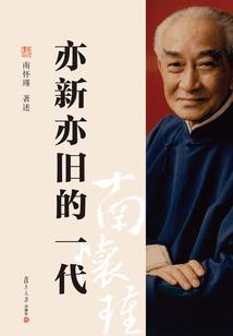 打雷天气的英文怎么写