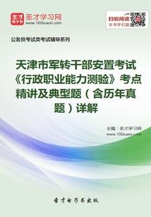 寒露当天天气晴朗