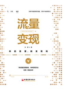 香格里拉十五天天气
