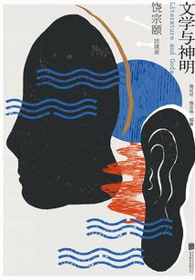 天气冷季节旅游攻略