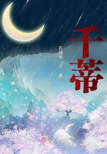 天津暑伏天气情况