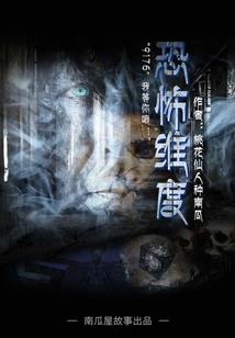 变态式的天气怎么形容