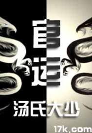 五一东北天气如何