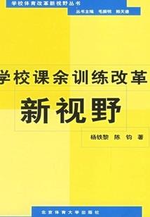 三道杠什么天气