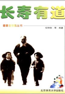 安国明天的天气怎样