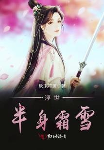 天气热注意防火