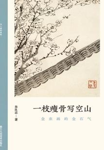 什么风是寒冷湿润的天气