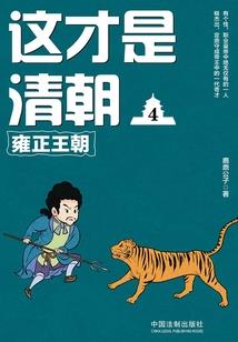 天气热不掉称