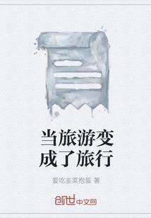 和风天气怎么玩