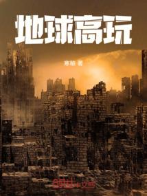 苹果天气怎么崩了