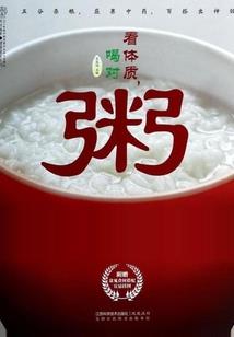螺蛳粉天气冷