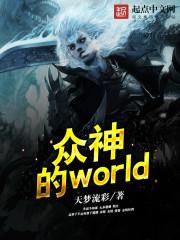 直播为什么不能讲天气