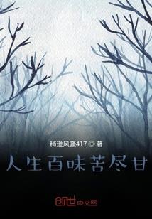 天气热手心出现红点
