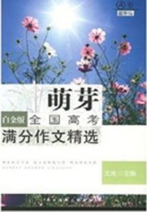 2023年11月陵水天气