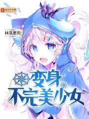 天天气质美女壁纸