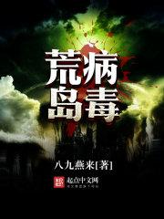 奥尔滨健康水和后天气丹