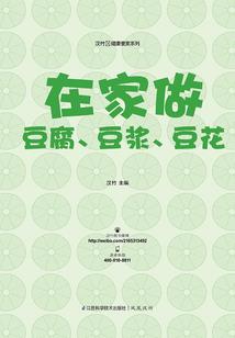 佳木斯最近有什么天气
