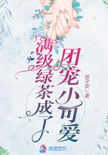 说天气热的搞笑视频动画