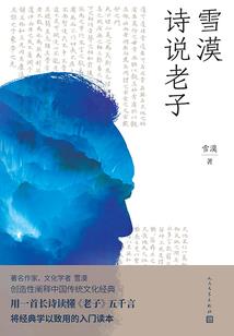 镇巴明天天气怎样