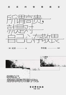 今年的伦敦天气如何啊