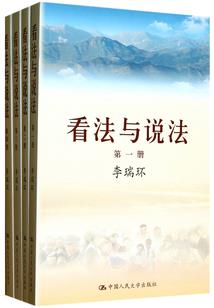 崂山为什么多雾霾天气