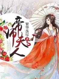 关山草原天气
