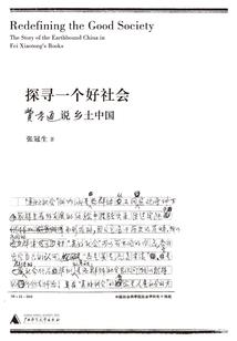 天气冷不打羽毛球