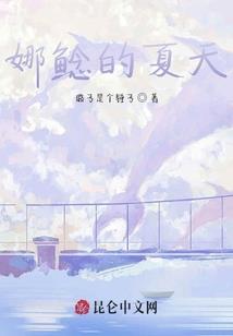 桌面天气和时间都不准
