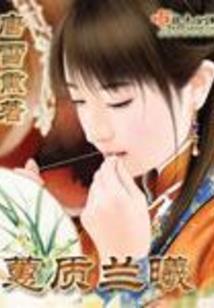 8号天津天气预报