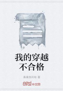 天气热胸口有火怎么办