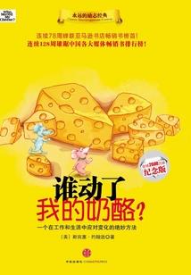 周恩来去世那天什么天气