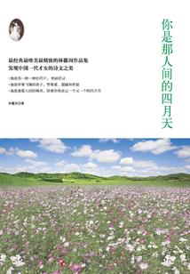 惠安天气热