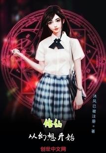 崩坏三潮湿天气怎么打