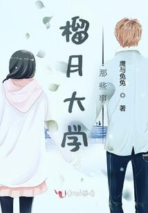 天气热脖子变红疼
