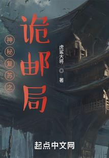 日本后宫的天气