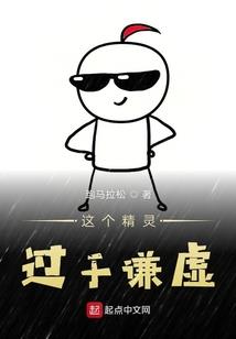 这些天的天气也不好英语