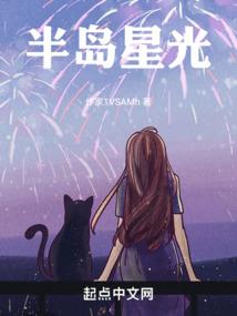 天气热蟑螂会飞