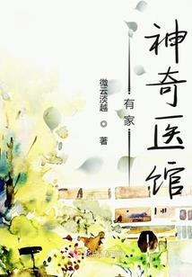 峡湾小镇天气预报