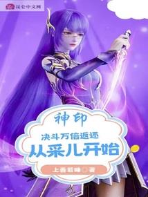 天气热干活头痛擦什么