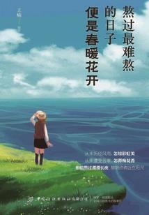 西雅图和纽约天气对比图