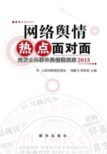 天气冰了又是一年秋风凉