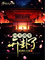 天气热口中上火疼